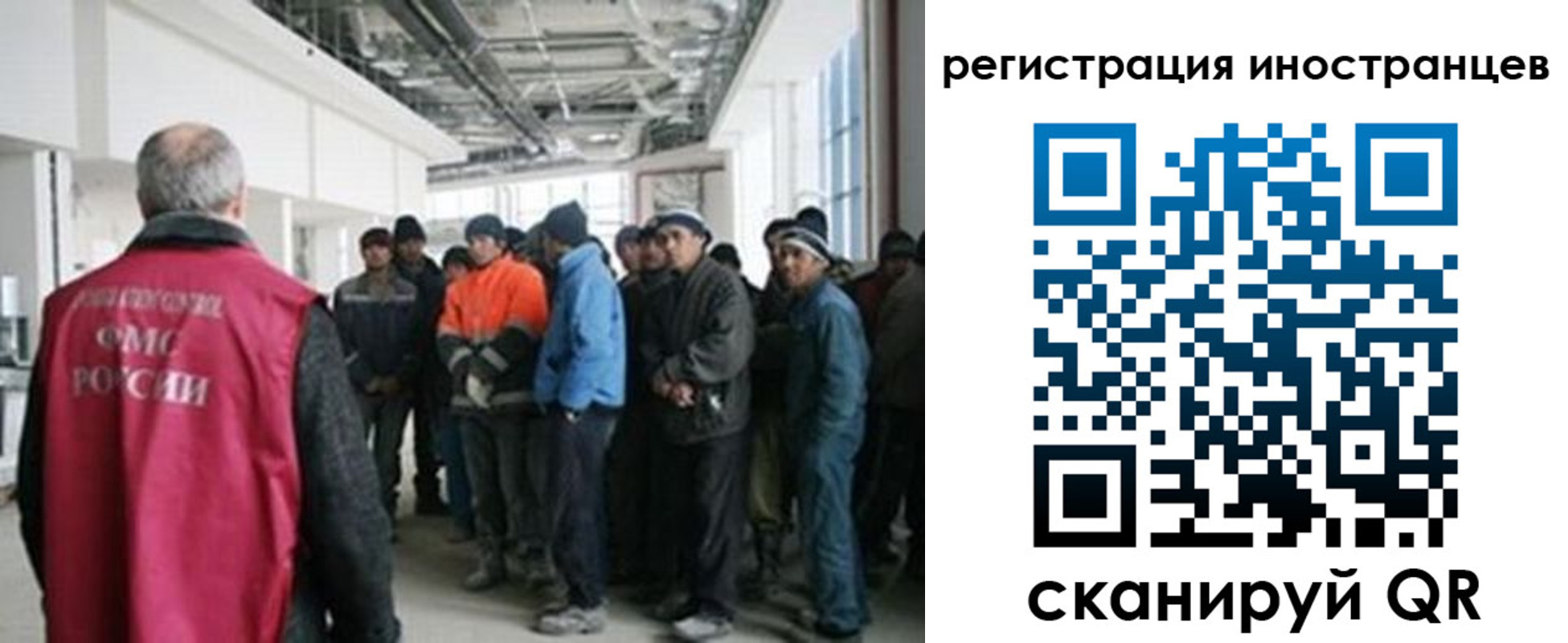 прописка для кредита в Боготоле