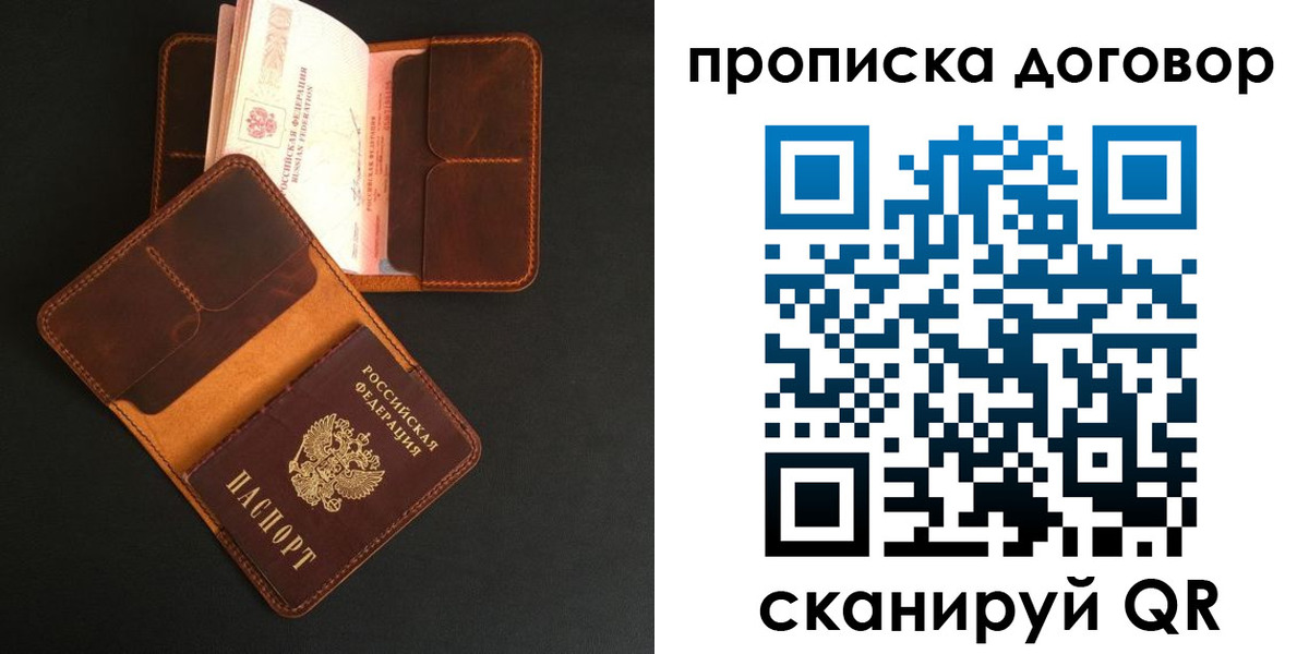 регистрация для дет. сада в Боготоле