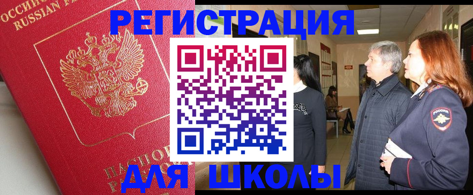 пропишу в квартире в Боготоле